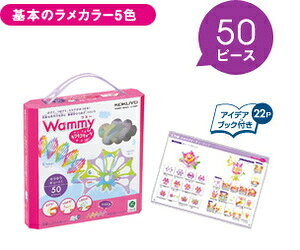 知育玩具 Wammyの人気商品 通販 価格比較 価格 Com