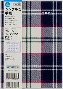 y[֑ΉzX _CA[蒠y2026 1n܂ N[CfbNX O1 A5 `FbN 376z