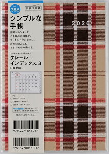 y[֑ΉzX _CA[蒠y2026 1n܂ N[CfbNX3 B6 `FbN 386z