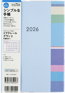 y[֑ΉzX _CA[蒠y2026 1n܂ ~AN[ O2 A5 u[(}`{[_[) 457z