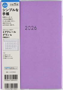 y[֑ΉzX _CA[蒠y2026 1n܂ ~AN[ O4 A5 p[v 459z