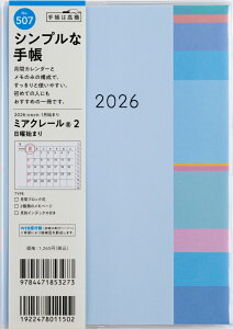 y[֑ΉzX _CA[蒠y2026 1n܂ ~AN[2 B6 u[(}`{[_[) 507z