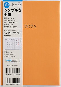 y[֑ΉzX _CA[蒠y2026 1n܂ ~AN[4 B6 IW 509z