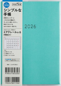 y[֑ΉzX _CA[蒠y2026 1n܂ ~AN[6 B6 u[ 510z