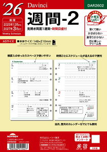 y[֑ΉzCC(raymay) 2026 VXe蒠ptB _B` T-2 A5TCY DAR2602
