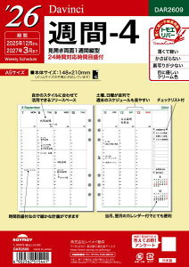 y[֑ΉzCC(raymay) 2026 VXe蒠ptB _B` T-4 A5TCY DAR2609