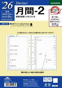 y[֑ΉzCC(raymay) 2026 VXe蒠ptB _B` -2 A5TCY DAR2605