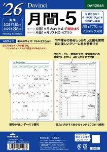 y[֑ΉzCC(raymay) 2026 VXe蒠ptB _B` -5 A5TCY DAR2648