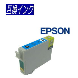 【メール便対応可】◆ICチップ付◆エプソン EPSON　ICC46(シアン)対応　IC46系 新品互換インクカートリッジ/互換/インク