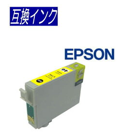 【メール便対応可】◆ICチップ付◆エプソン EPSON　ICY46(イエロー)対応　IC46系 新品互換インクカートリッジ/互換/インク