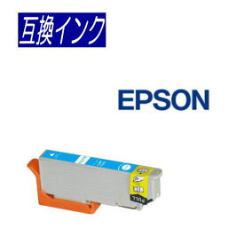 【メール便対応可】◆ICチップ付◆エプソン EPSON　ICLC70L(ライトシアン)対応　IC70系 互換インクカートリッジ/互換/インク