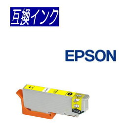 【メール便対応可】◆ICチップ付◆エプソン EPSON　ICY70L(イエロー)対応　IC70系 互換インクカートリッジ/互換/インク
