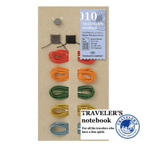 �y���[���֑Ή��z�uTRAVELER'S notebook(�g���x���[�Y�m�[�g)�v 010 ���y�A�p�L�b�g(�X�y�A�J���[)5�F����(���M�����[�T�C�Y/�p�X�|�[�g�T�C�Y���p) 14467006