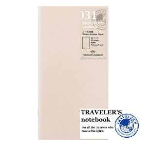 �y���[���֑Ή��z�uTRAVELER'S notebook(�g���x���[�Y�m�[�g)�v 031 ���t�B�� �V�[���䎆 (���M�����[�T�C�Y) 14468006