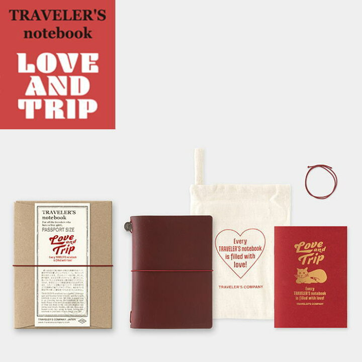 楽天市場】【数量限定】「TRAVELER 