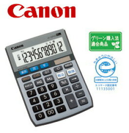 【メール便対応不可】【消費税変更に最適】キャノン(CANON)　電卓　グリーン購入法適合タイプ　LS-122TUG