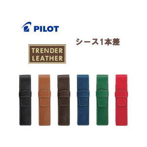 y[֑ΉszpCbg@uTRENDER LEATHER(g_[U[)vV[X1{@TLPS-05S