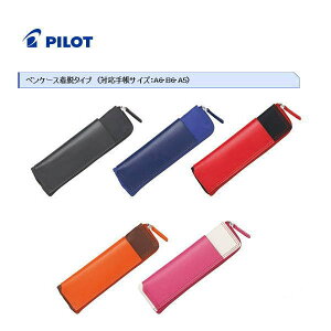 A5 B6 手帳の人気商品 通販 価格比較 価格 Com