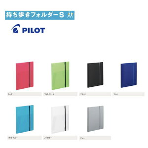 y2܂Ń[֑Ήz@PILOT{LIHIT@LAB@tH_[S@A5@PL-F03-40