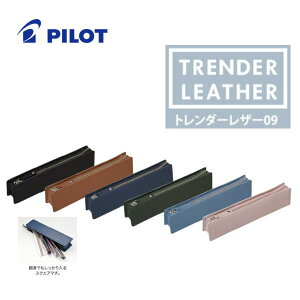 y[֑ΉszpCbg uTRENDER LEATHER 09(g_[U[ 09)vyP[X TLPSF-09