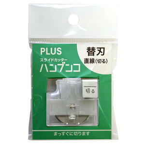 �y���[���֑Ή��z�@PLUS(�v���X)�@�X���C�h�J�b�^�[�u�n���u���R�v��p�֐n(����) PK-800H1