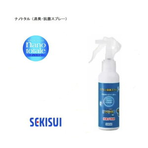 �y���[���֑Ή��s�z�Z�L�X�C�@���L�E�R�ۃX�v���[�unanototale(�i�m�g�^��)�v350ml�@J5M4730