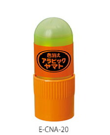 【メール便対応不可】ヤマト　水のり　「アラビックヤマト色消えタイプ」20ml　E-CNA-20