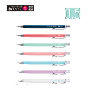【メール便対応可】ぺんてる シャープペンシル「orenz(オレンズ)」0.5mmのシャーペン XPP505