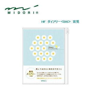 y[֑Ήz@midori(~h)@HF_CA[(B6) 玙 26258006