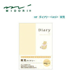 y[֑Ήz@midori(~h)@HF_CA[(A5) 玙 26007006