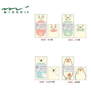 y[֑Ήz@midori(~h)@Ђ݂t3e(̂)@S4