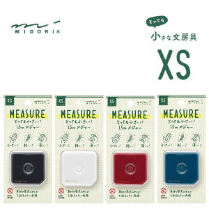 y[֑Ήz midori(~h) XS W[(1.5m) 35531006/35532006/35533006/35534006