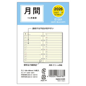 y[֑Ήz_CS[ _CA[蒠y2026 VXe蒠tB ~jTCY6 1r E1351z