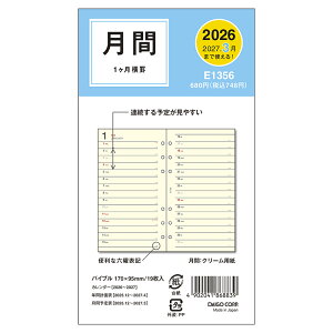 y[֑Ήz_CS[ _CA[蒠y2026 VXe蒠tB oCuTCY6 1r E1356z