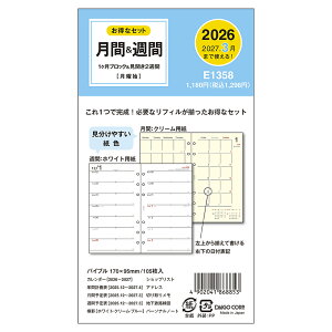 y[֑Ήz_CS[ _CA[蒠y2026 VXe蒠tB oCuTCY6 J2T E1358z