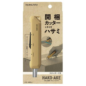 y[֑ΉzRN 2WAYgуnT~uHAKO-AKE(nRAP)v X^_[hn nT-420LS