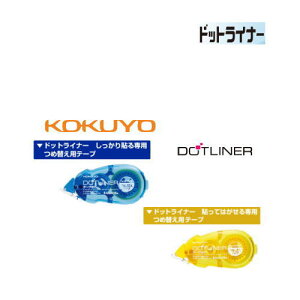 y[֑ΉzRN@e[v̂uhbgCi[vplւe[v ^-D400-08N/^-D401-08