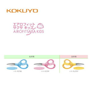 y[֑ΉzRN wKnT~uAIROFIT SAXA KIDS(GAtBbgTNTELbY)vnT-P270/nT-PL270