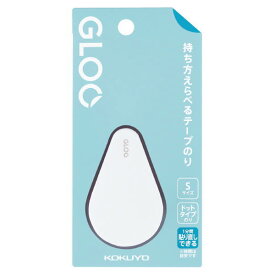 【メール便対応可】コクヨ 「GLOO(グルー)」テープのり(貼りなおしできる・本体) Sサイズ タ-GM412-07