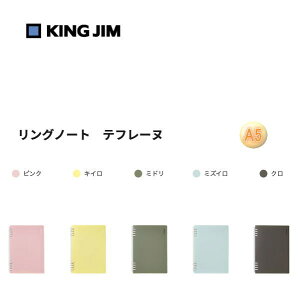 y2܂Ń[֑ΉzLOW(KING JIM)@Om[guet[kvJ[ZNV A5 CN9854TE