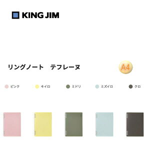 y[֑ΉszLOW(KING JIM)@Om[guet[kvJ[ZNV A4 CN9856TE