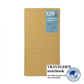 【メール便対応可】「TRAVELER'S notebook(トラベラーズノート)」 020 クラフトファイル(レギュラーサイズ) 14332006