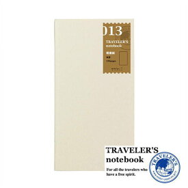 【メール便対応可】「TRAVELER'S notebook(トラベラーズノート)」 013 リフィル 軽量紙 (レギュラーサイズ) 14287006