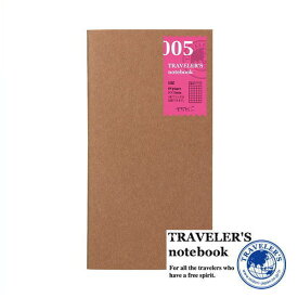 【メール便対応可】「TRAVELER'S notebook(トラベラーズノート)」 005 リフィル 日記 (レギュラーサイズ) 14255006