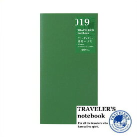 【メール便対応可】「TRAVELER'S notebook(トラベラーズノート)」 019 リフィル フリーダイアリー週間＋メモ (レギュラーサイズ) 14331006