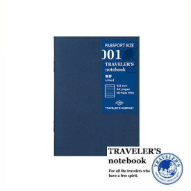 【メール便対応可】「TRAVELER'S notebook(トラベラーズノート)」 001 リフィル 横罫 (パスポートサイズ) 14368006