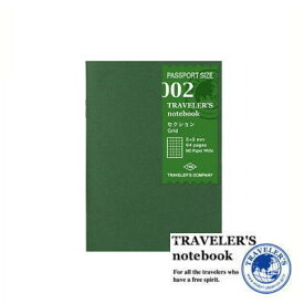 【メール便対応可】「TRAVELER'S notebook(トラベラーズノート)」 002 リフィル セクション (パスポートサイズ) 14369006
