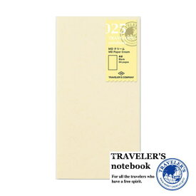 【メール便対応可】「TRAVELER'S notebook(トラベラーズノート)」 025 リフィル MDクリーム (レギュラーサイズ) 14399006