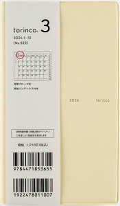 y[֑ΉzX _CA[蒠y2026 1n܂ torinco3 蒠 o^[CG[ 522z
