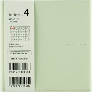 y[֑ΉzX _CA[蒠y2026 1n܂ torinco4 B6ό^ ~NO[ 555z